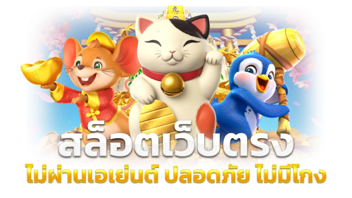 USA289 พนันออนไลน์ระดับพรีเมียม ที่คุณวางใจได้